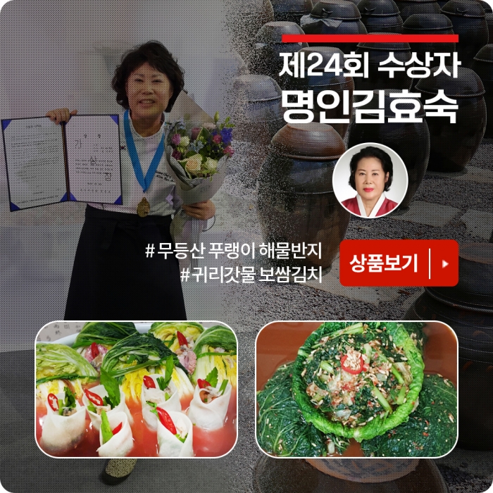 무등산푸랭이해물반지외 6종